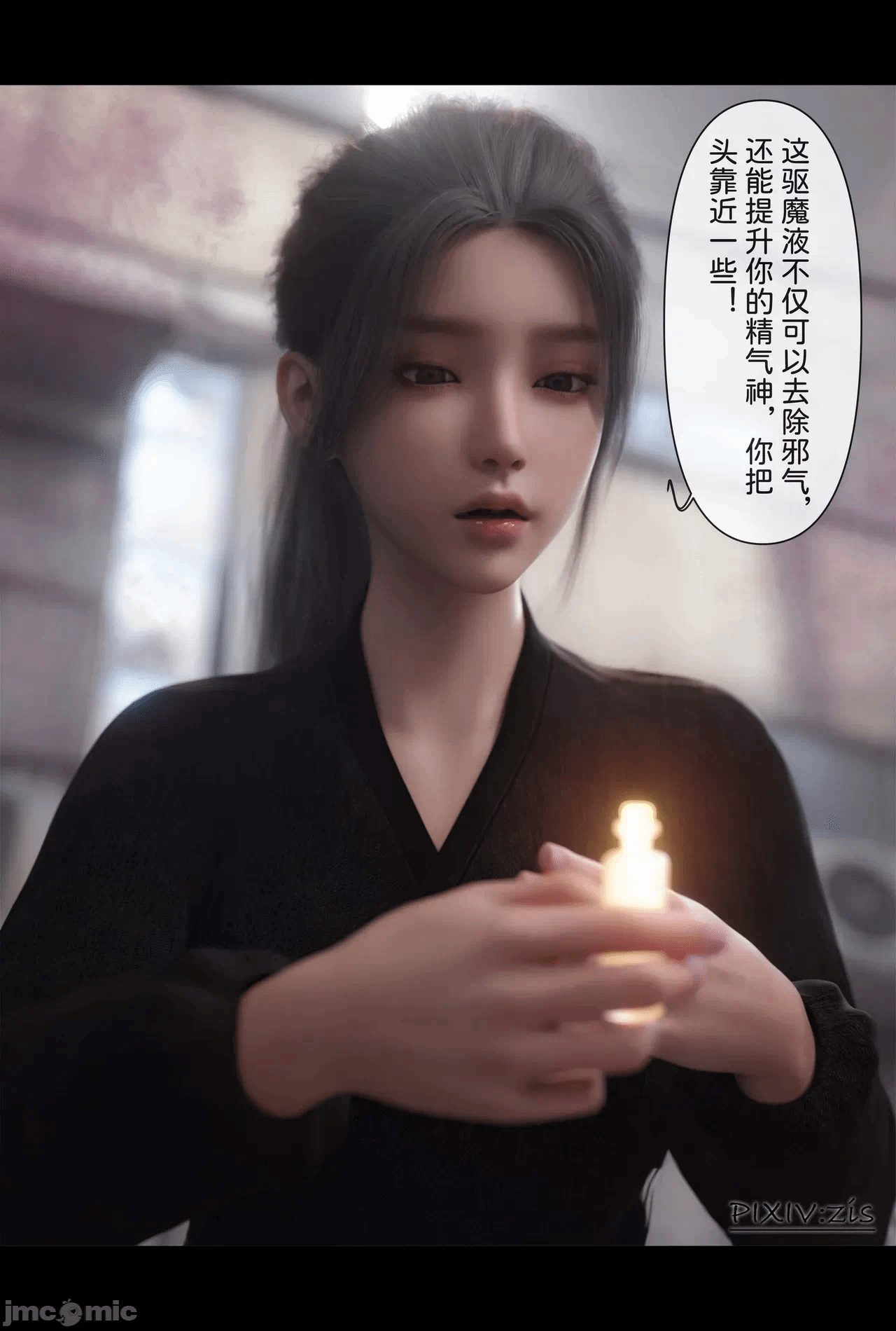 第一话 第 680 页