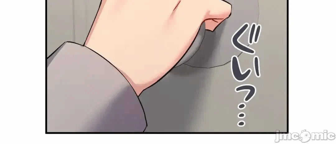第35话 第 56 页