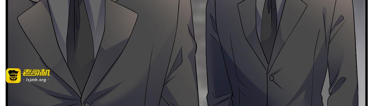 第187话 逃脱倒计时 第 93 页