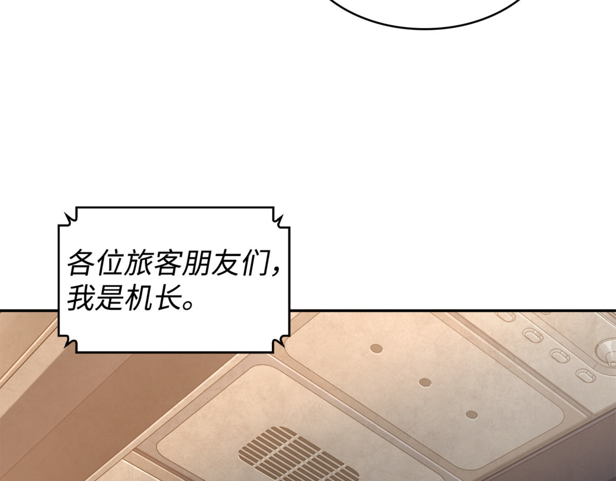 拆家 第 108 页