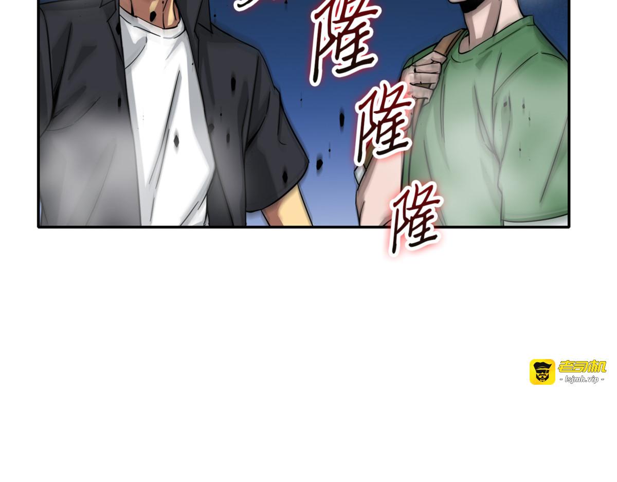 徐福之宝物 第 161 页