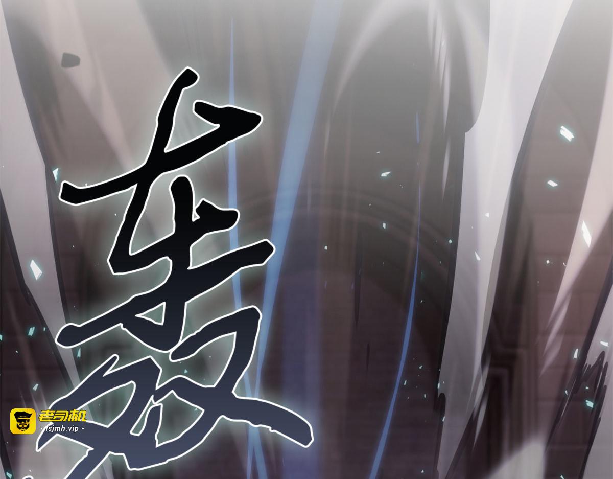成为我的人 第 177 页