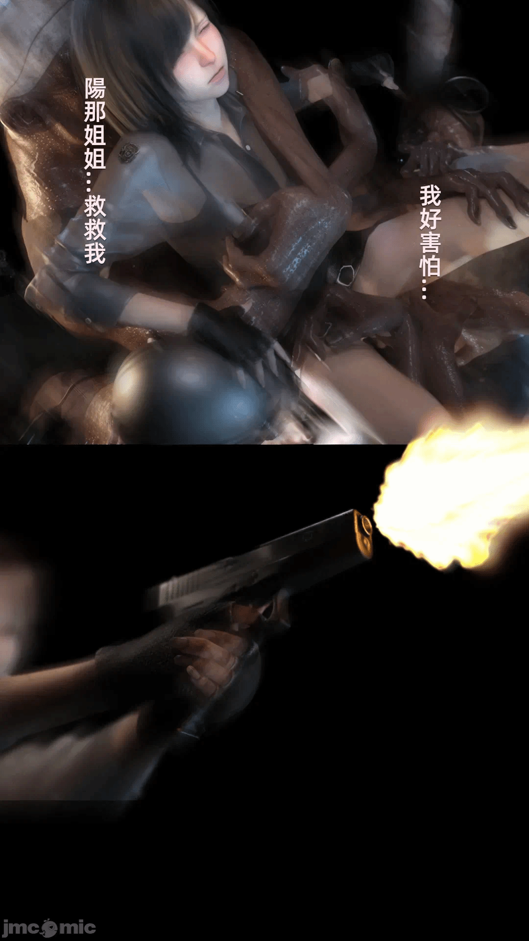 第一话 第 132 页