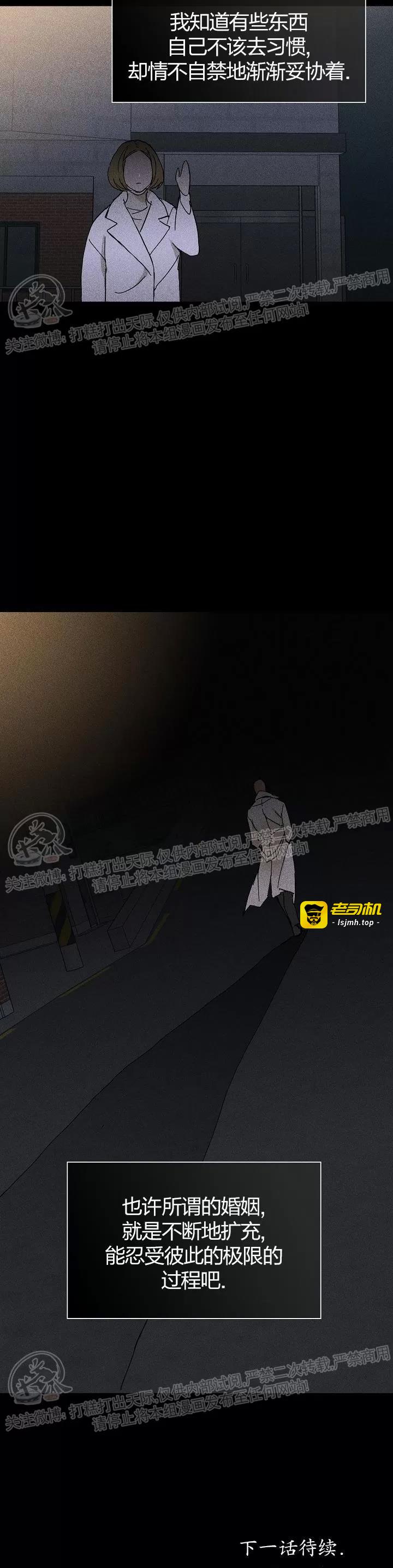 第04话 第 39 页