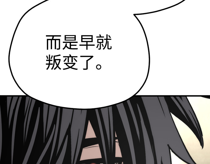 第78话 第 264 页