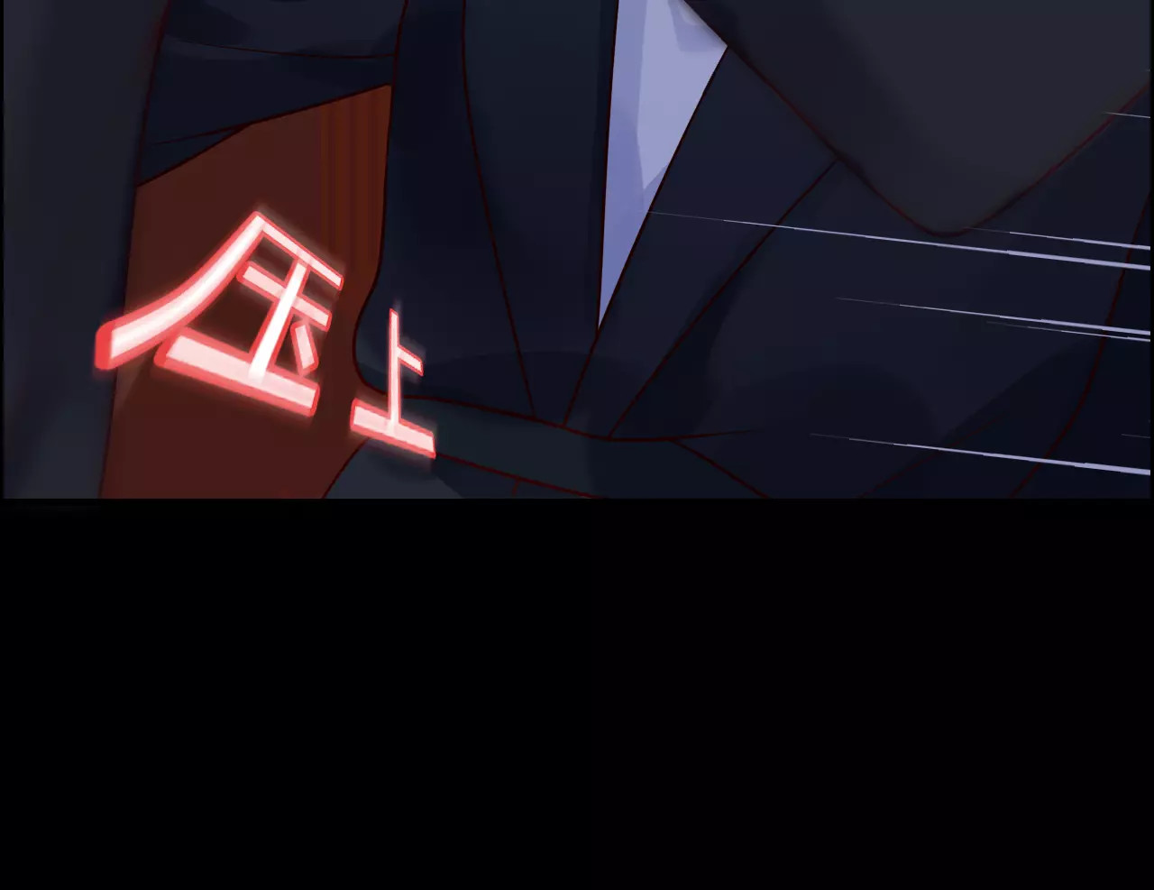 第24话  我要的补偿 第 110 页