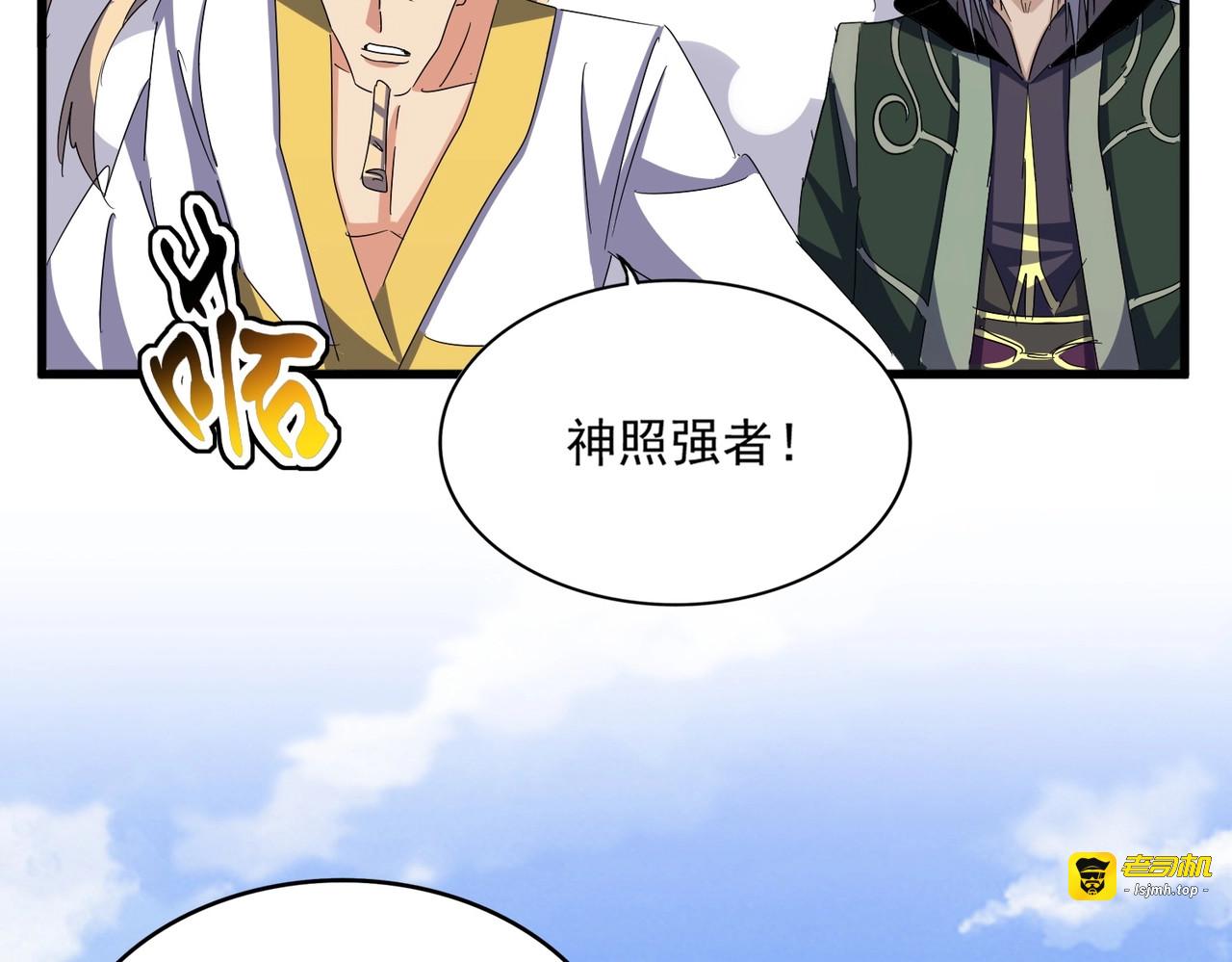 第456话 底牌互出 第 71 页