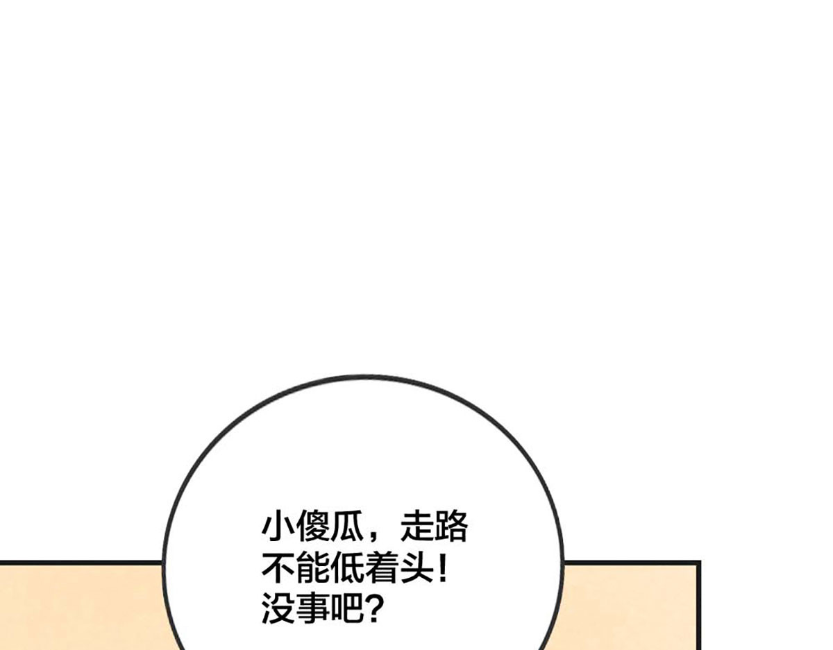 第34话 第 50 页