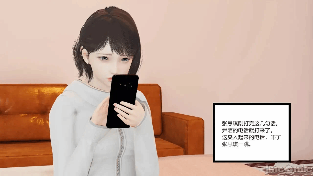 第一话 第 117 页