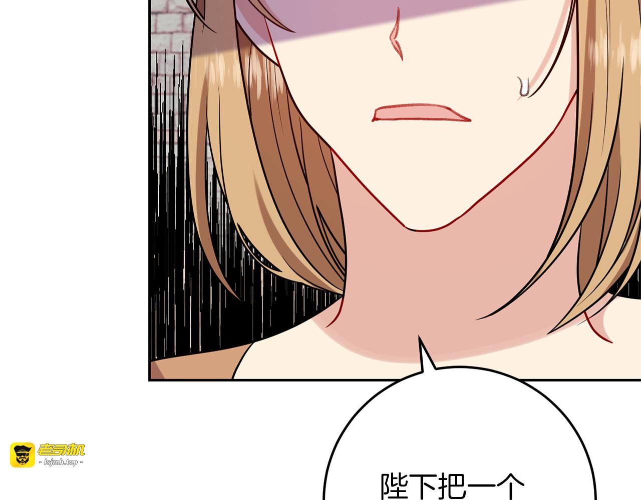 第60话 红发女 第 95 页