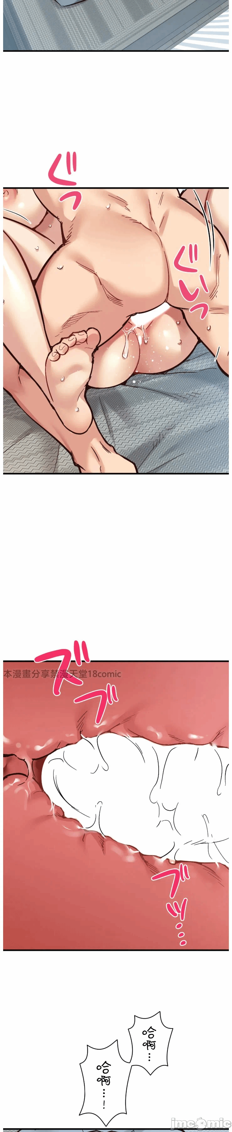 第6话6 第 7 页