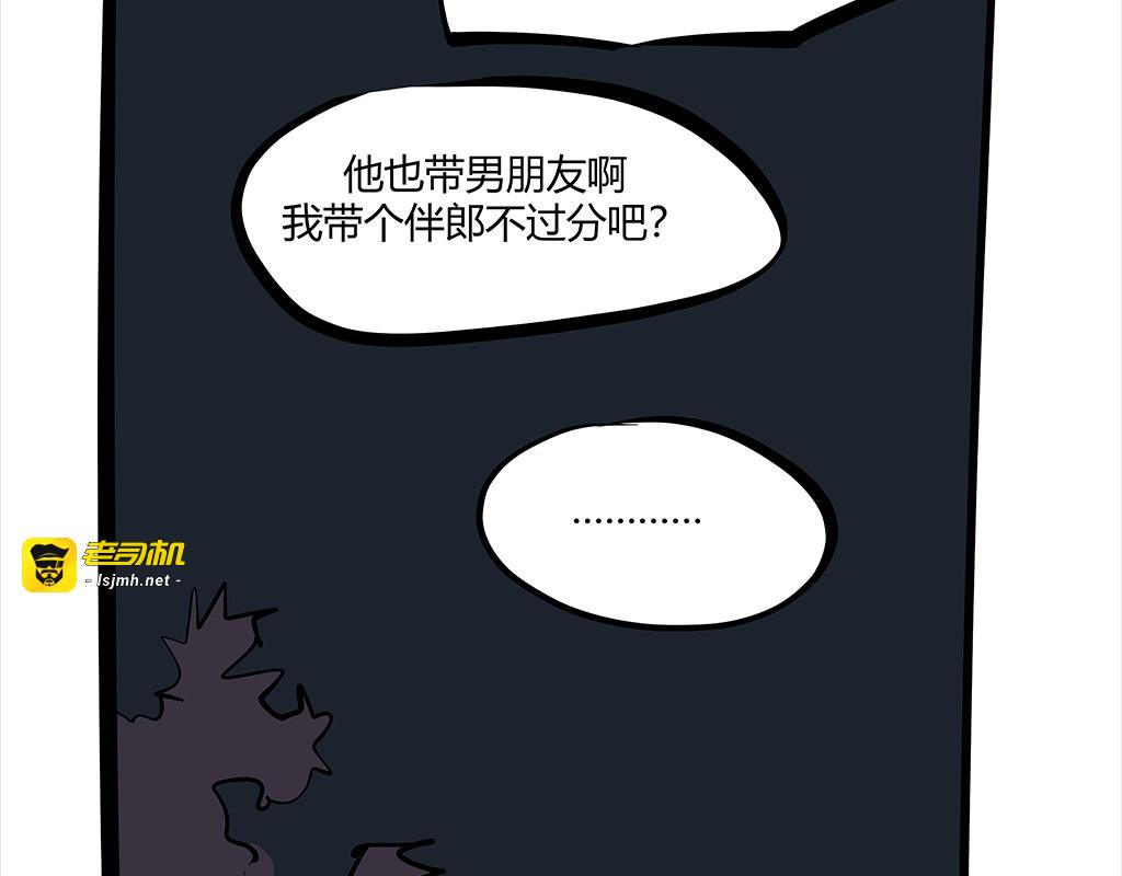 第102话 一念之间 第 351 页