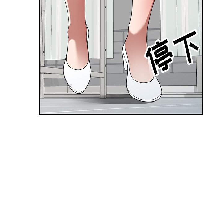 第20话 第 5 页