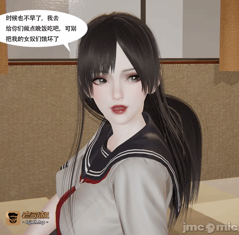 第一话 第 233 页