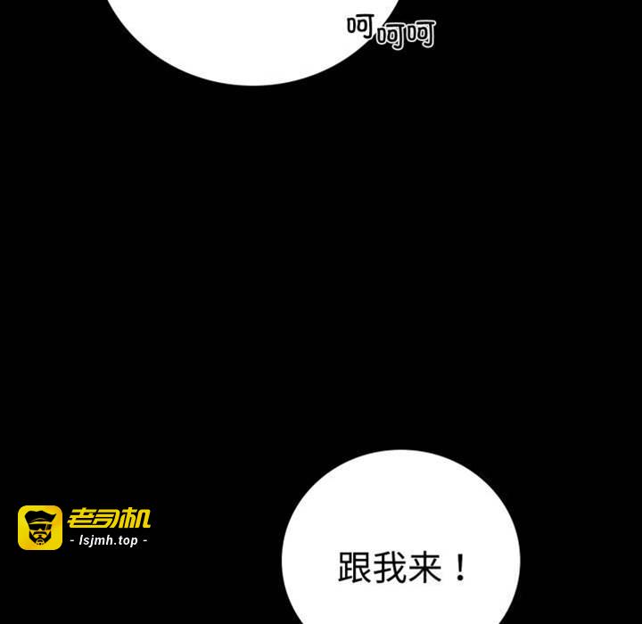 第52话 第 27 页