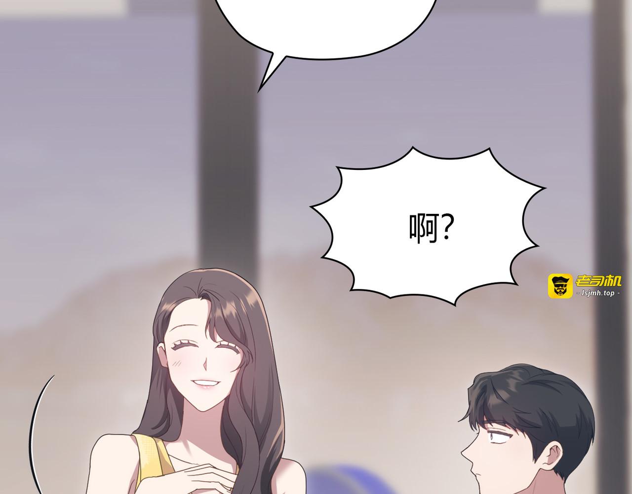第 8话 第 41 页
