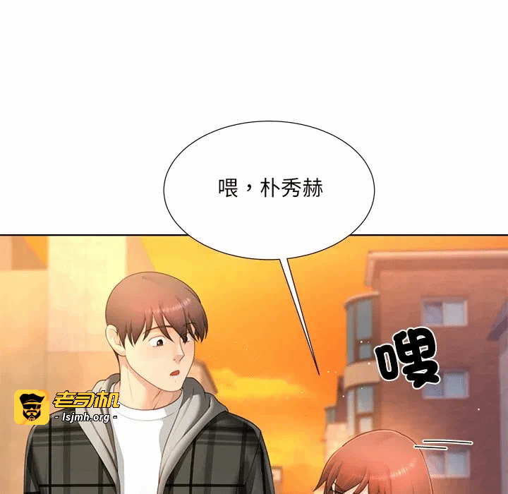 第22话第22话 第 77 页