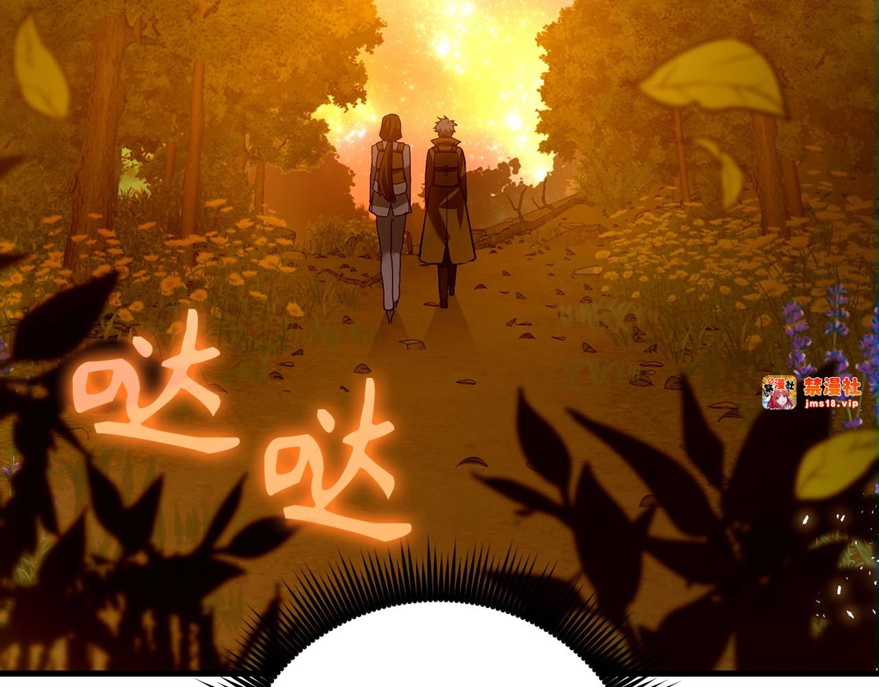 第25话 被精灵标记 第 211 页