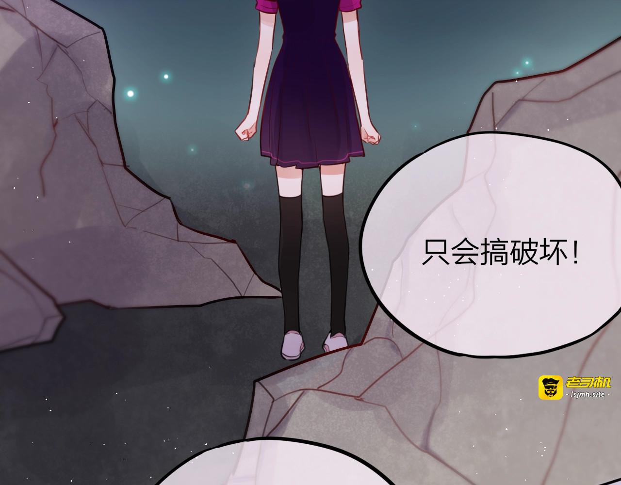 第20话 心绞痛 第 57 页