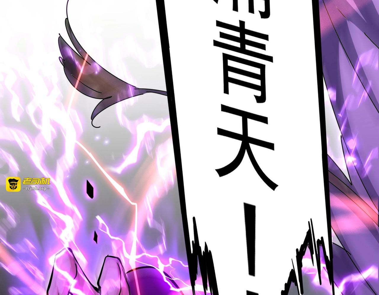 第345话 鏖战正酣 第 23 页