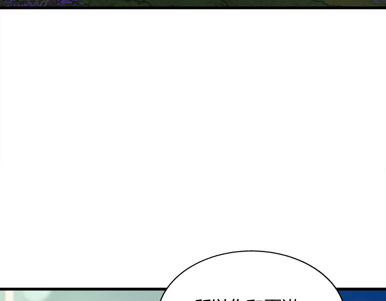 第45话 夜探卧房 第 42 页