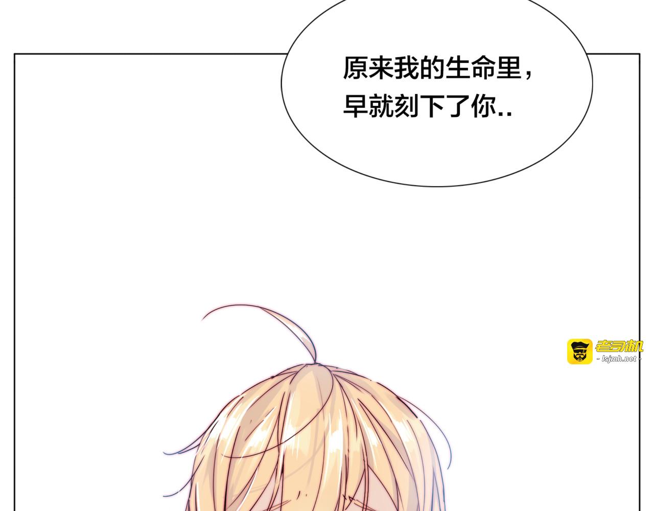 第65话 命运的开始 第 89 页
