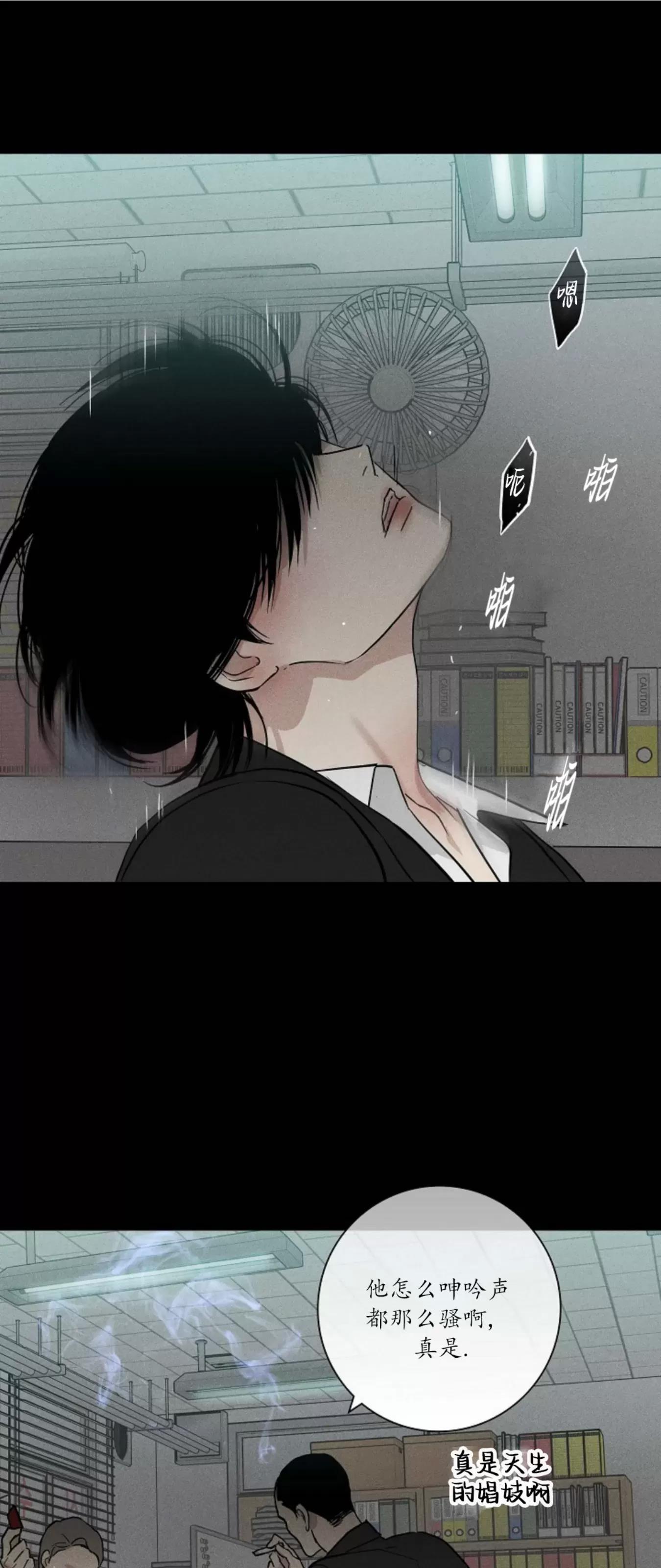 第40话 第 64 页