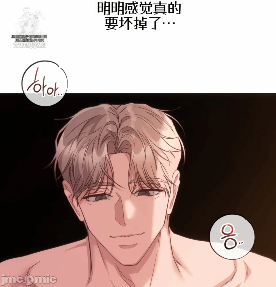 第11话11 第 78 页
