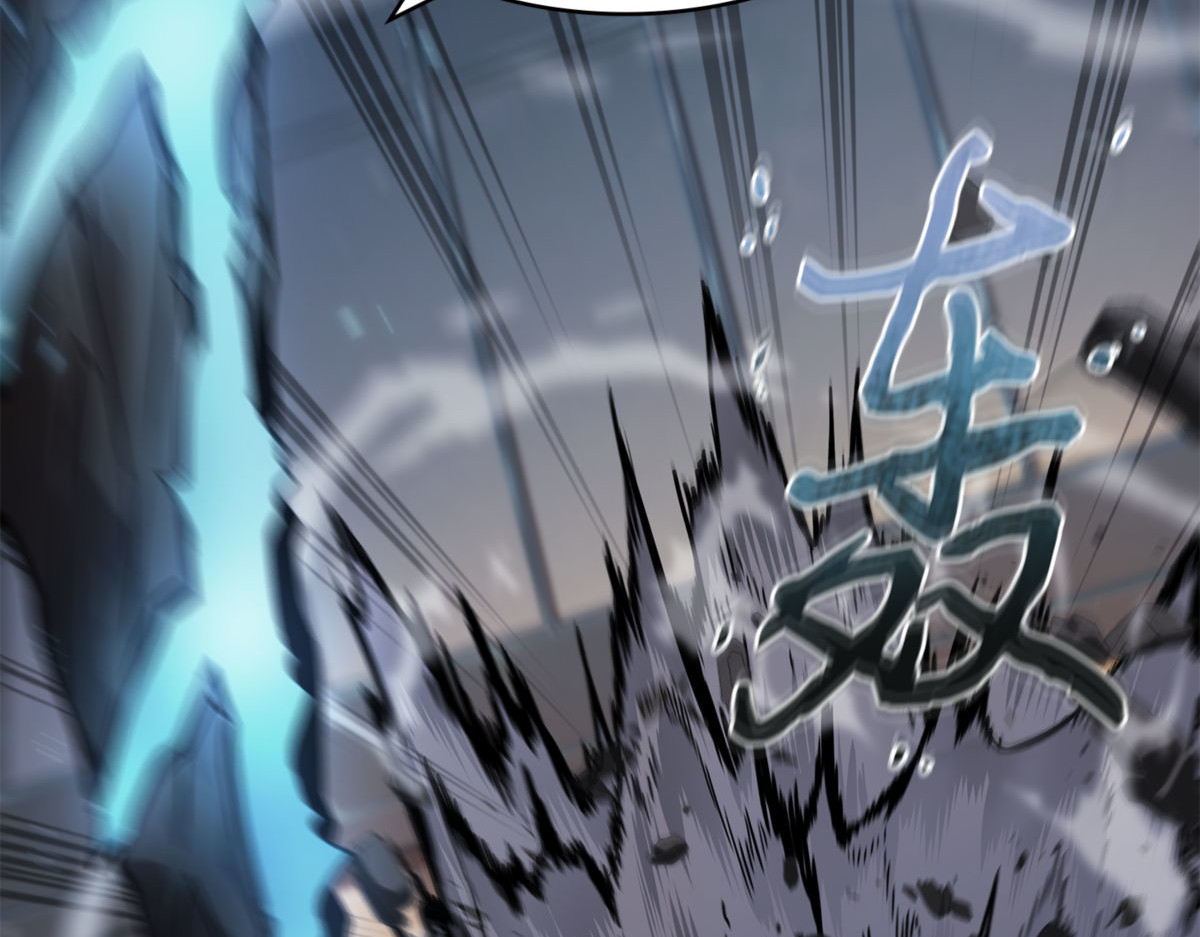 本就是叛徒 第 98 页