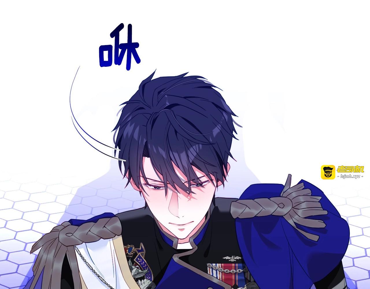 第3话 为了活命，赶紧逃！ 第 125 页