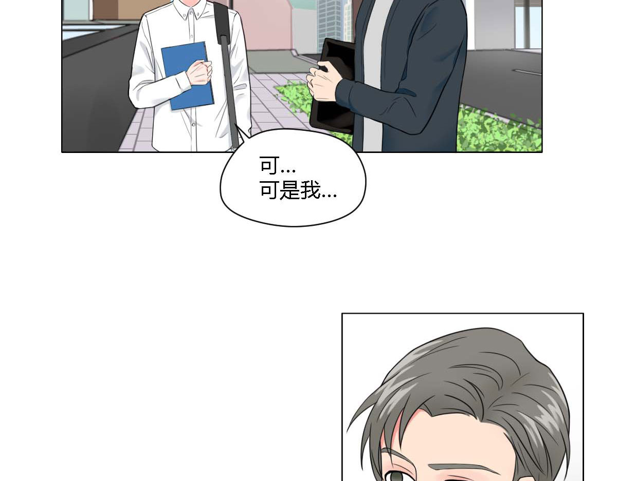 第1话 第 24 页