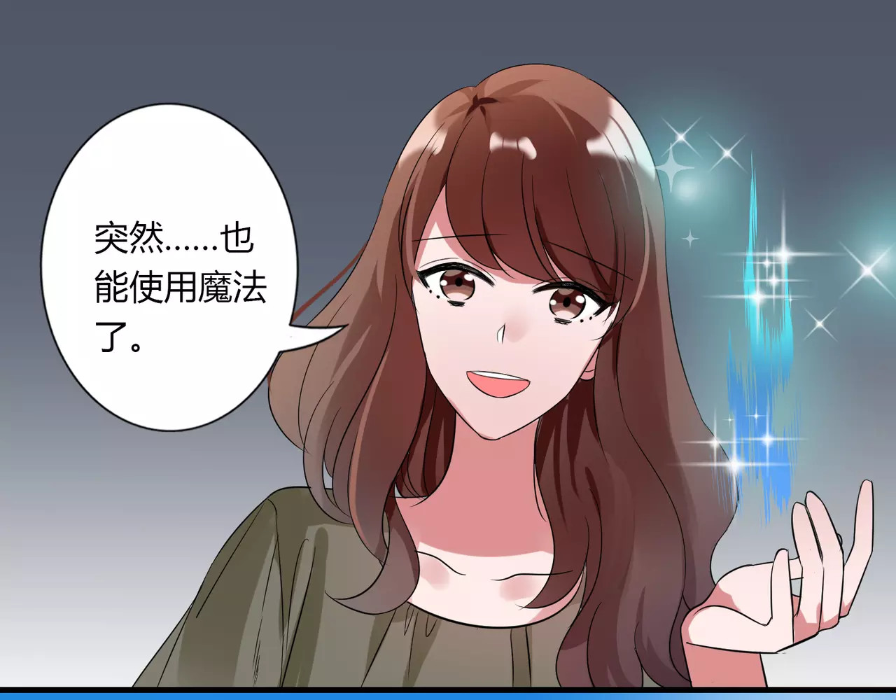 第80话 相爱相克 第 28 页