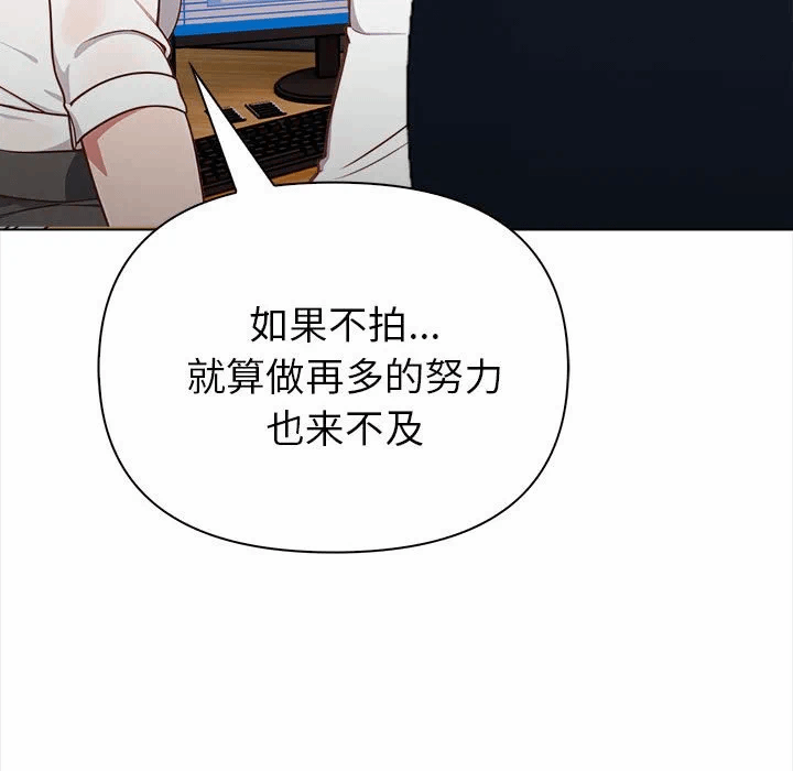 第7话 第 172 页
