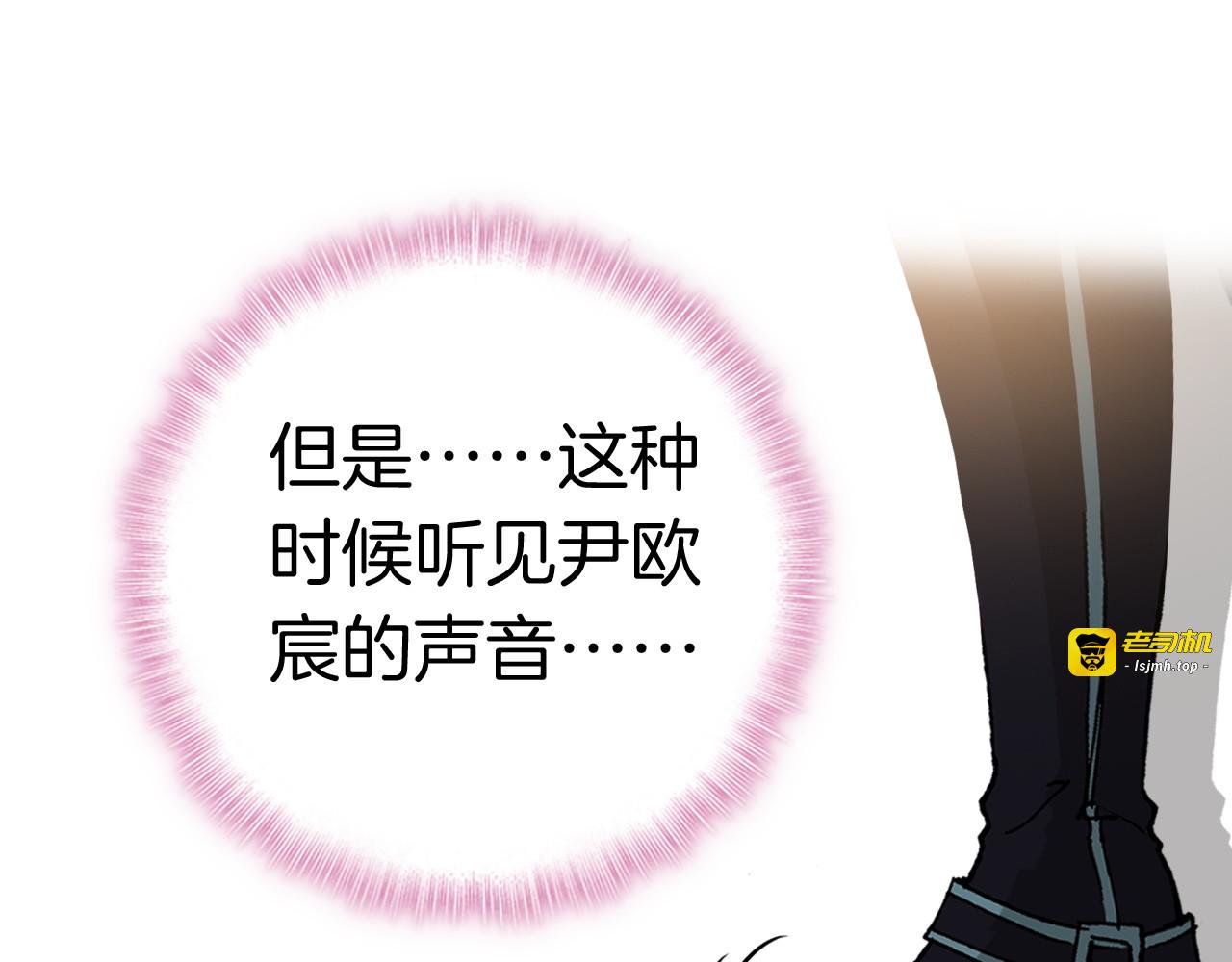 第18话 姗姗来迟 第 35 页