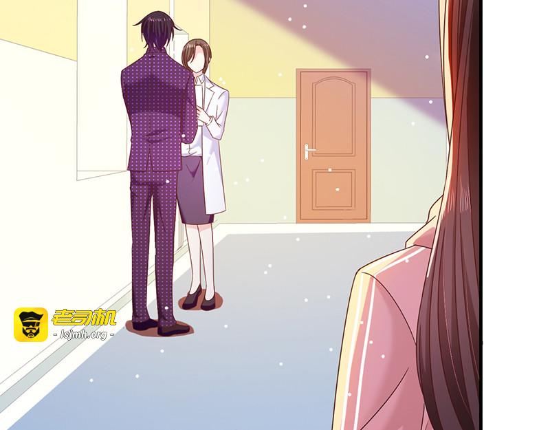 第76话 中毒？！ 第 79 页