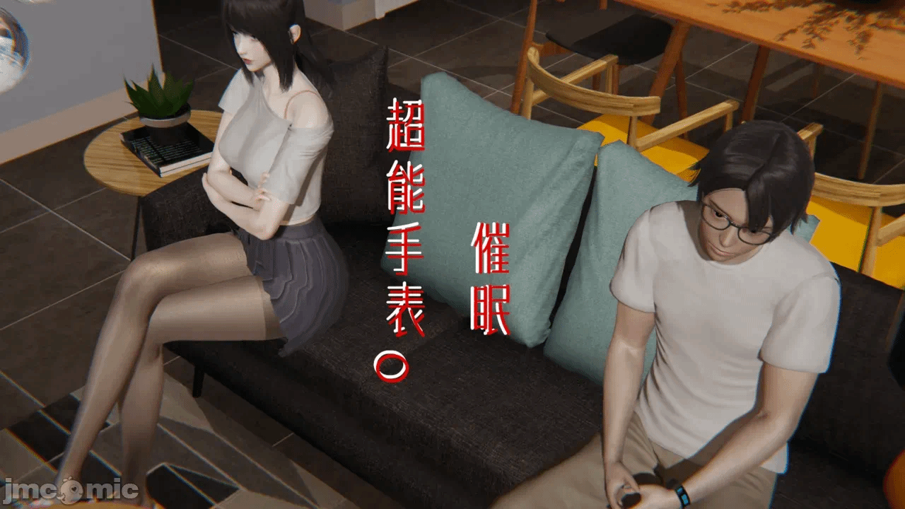 第一话 第 32 页