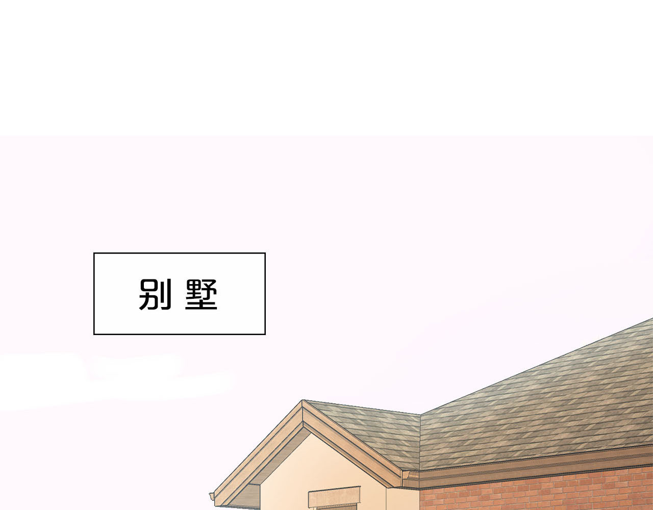 第208话 出逃 第 28 页
