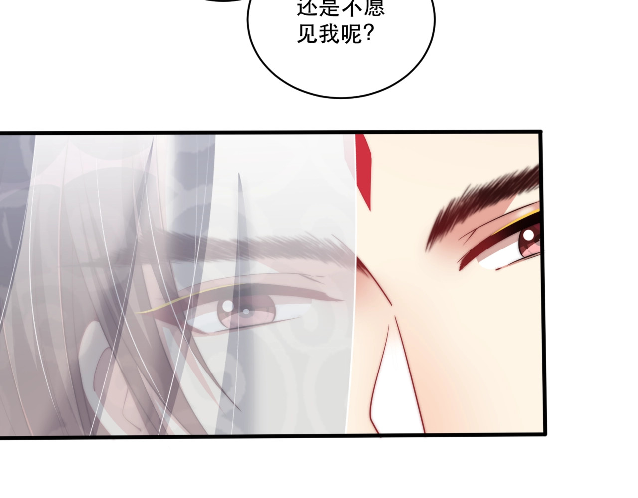 第61话 新知识 第 36 页