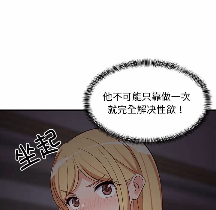 第34话 第 168 页