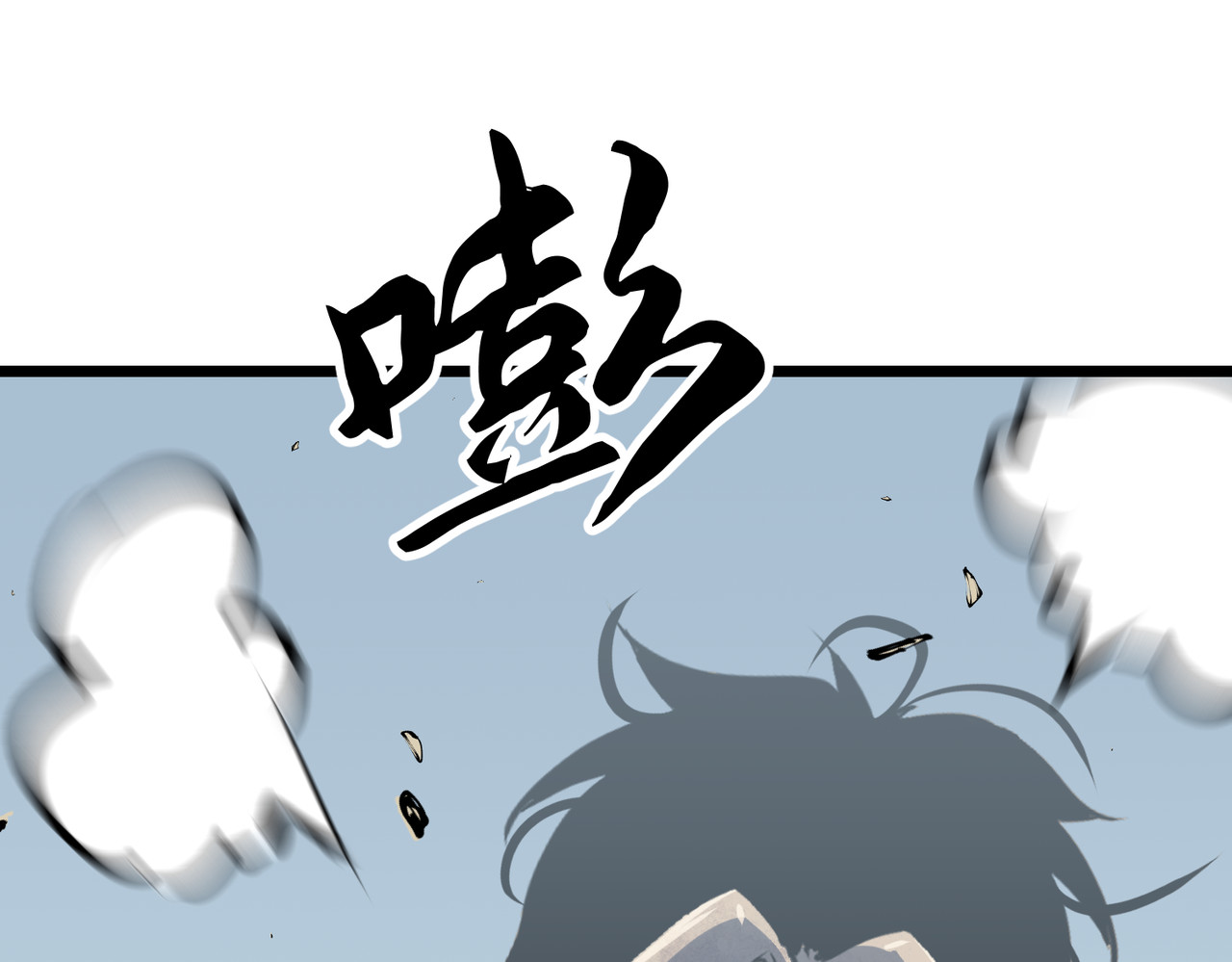 第35话 悬赏 第 158 页