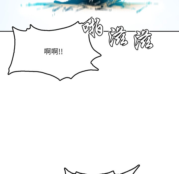 第22话 第 14 页