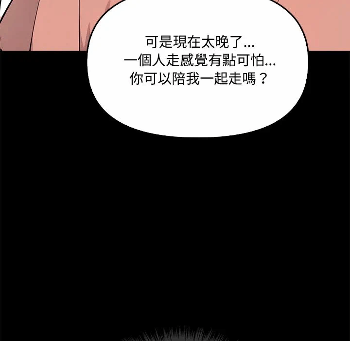 第1话 第 34 页