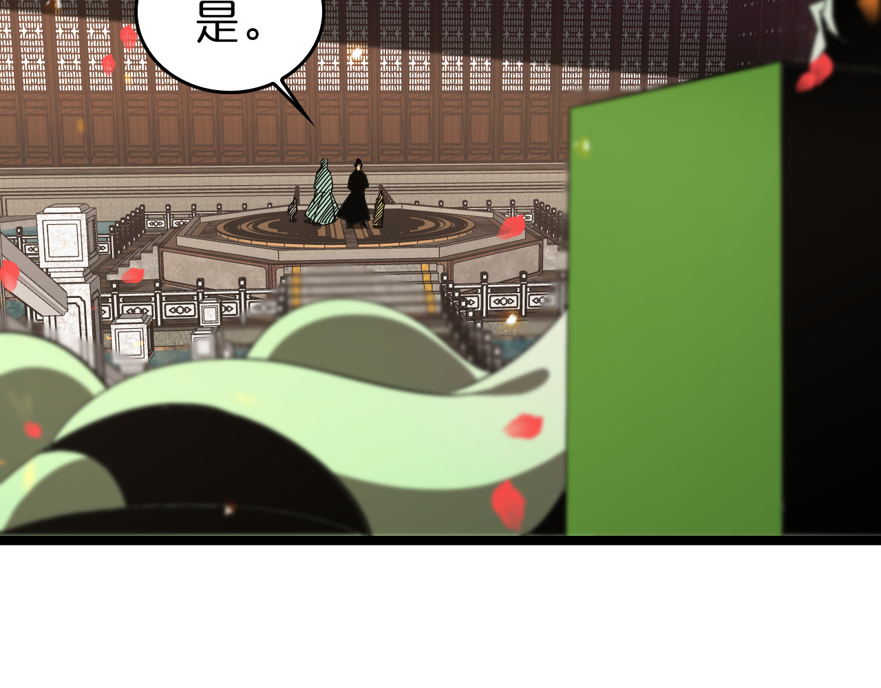 第98话 战神名号 第 30 页