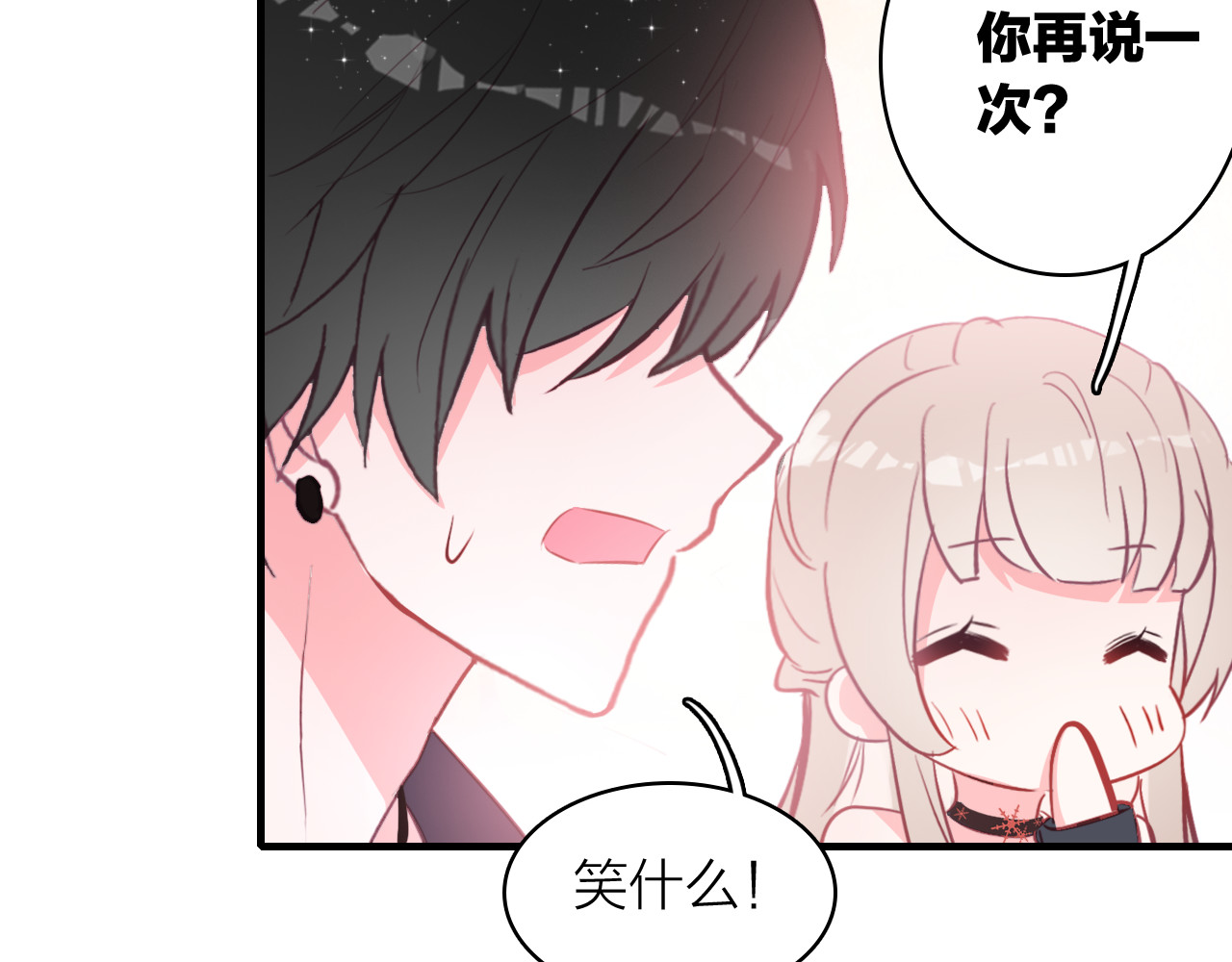 第12话 她的香气 第 54 页