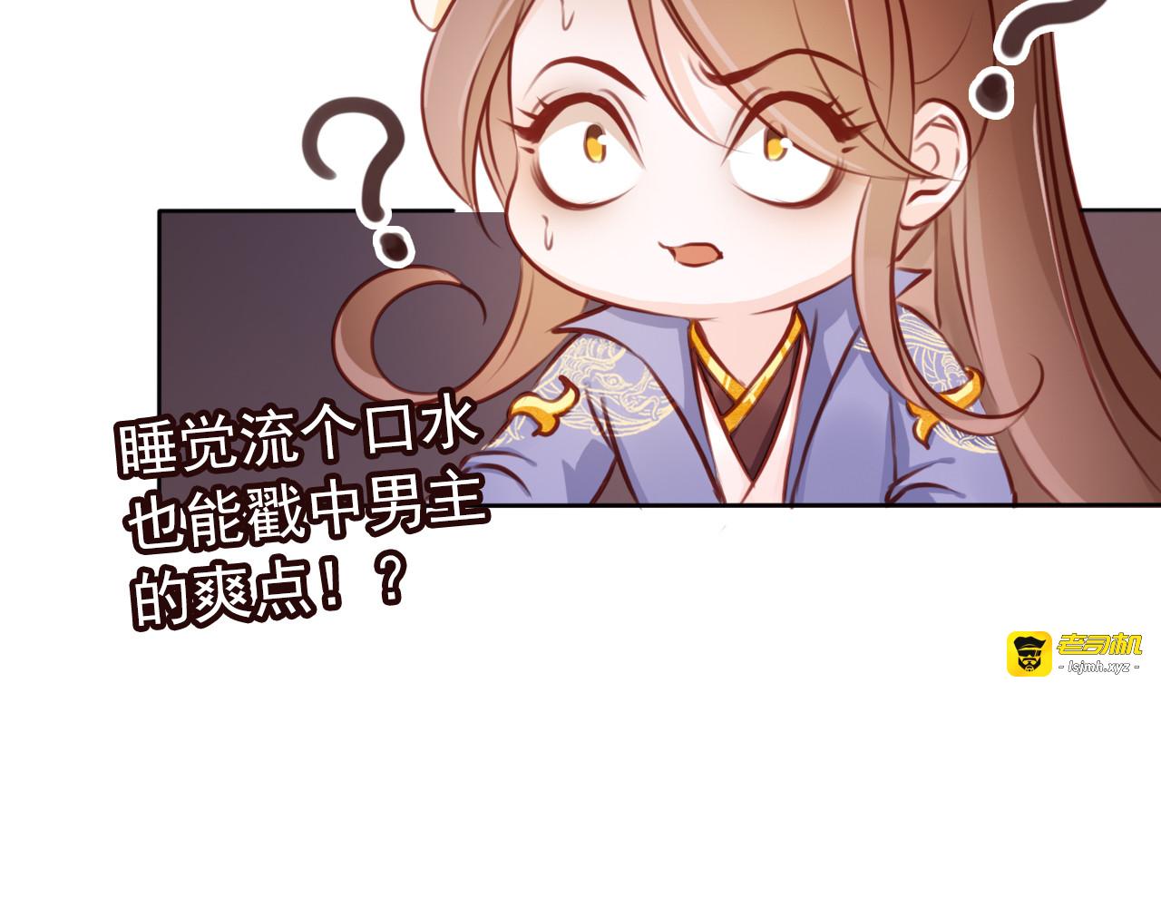 023 男主逐渐变态 第 65 页