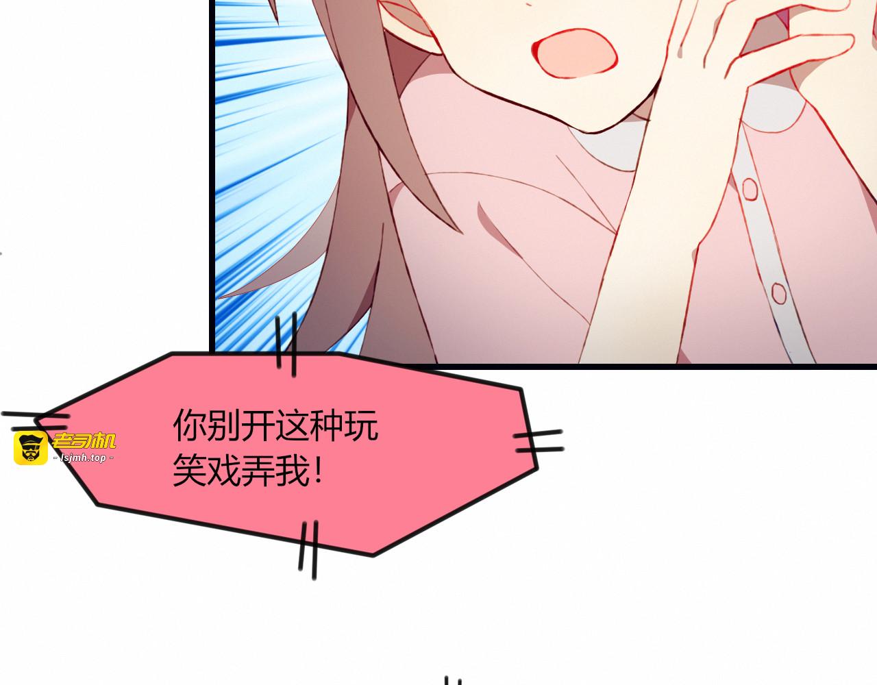 第32话 我陪你 第 41 页