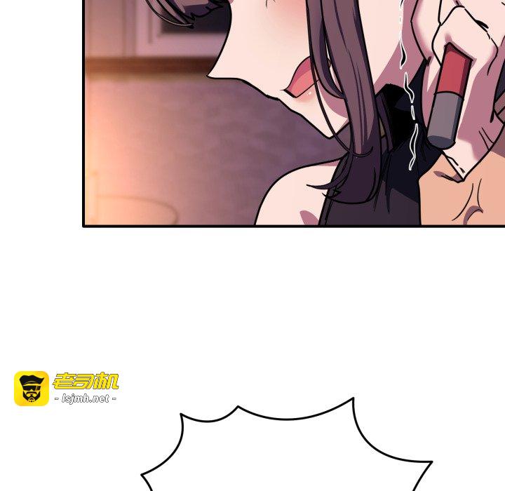 第36话 第 71 页