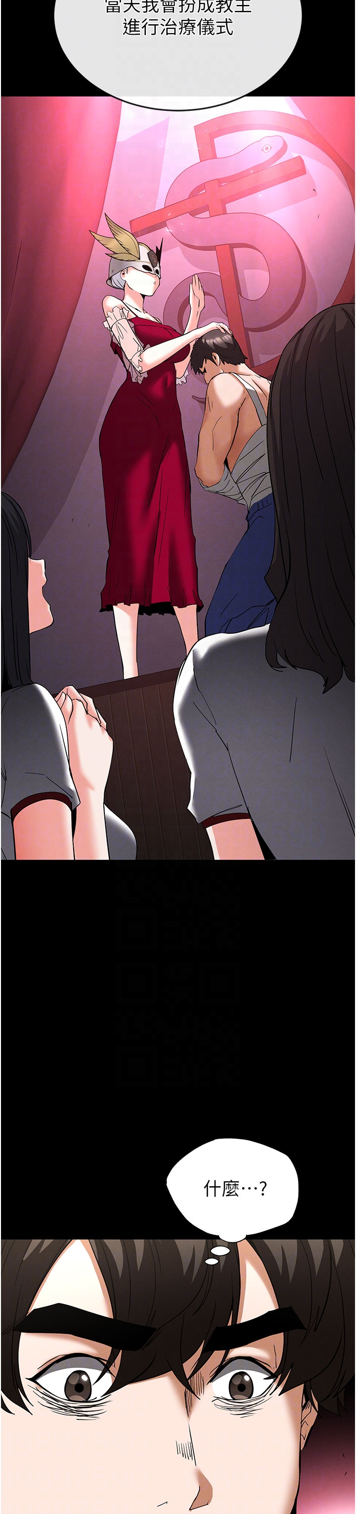 第53话 - 小只马的强劲吸力 第 22 页