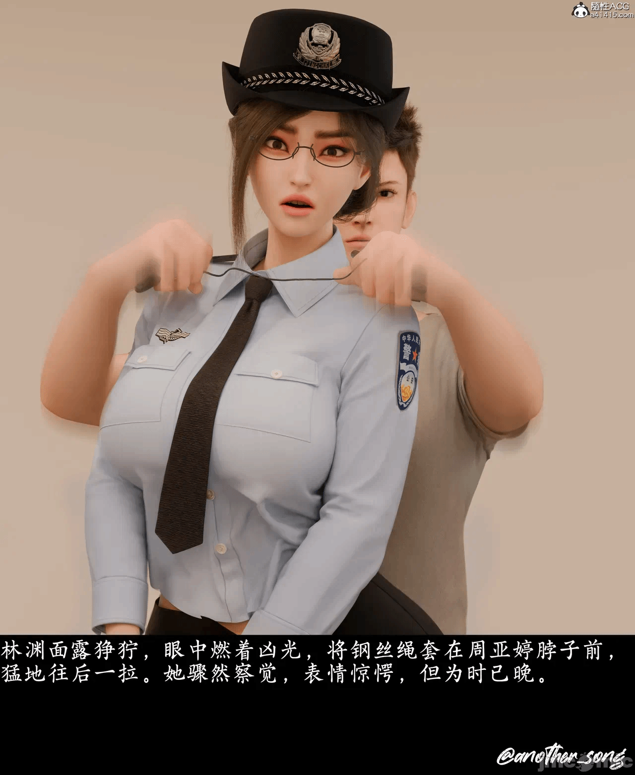第一话 第 22 页