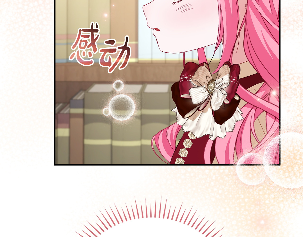 第21话 阴谋 第 19 页